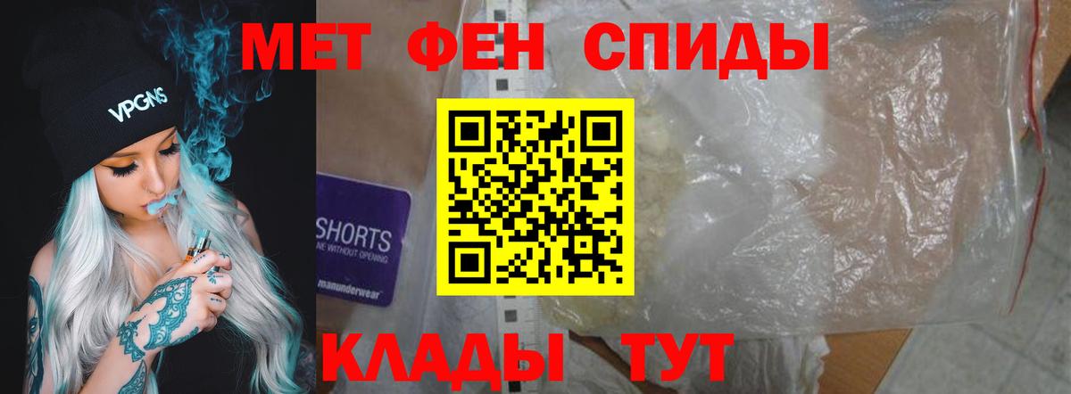 Мыски  Amphetamine  АМФ  Вход с VPN  Amphetamine 97% 