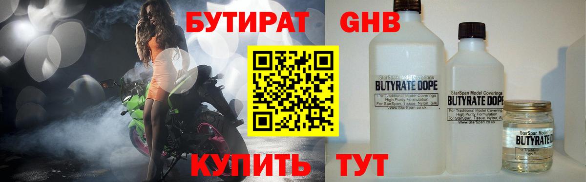 Конопля Мыски