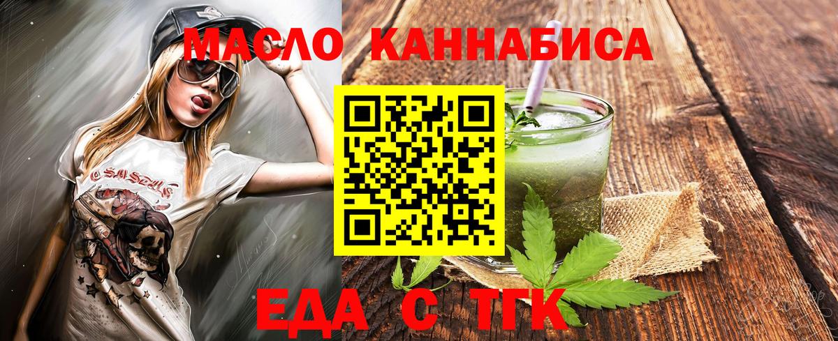 Canna-Cookies марихуана  Вход с VPN  Мыски 