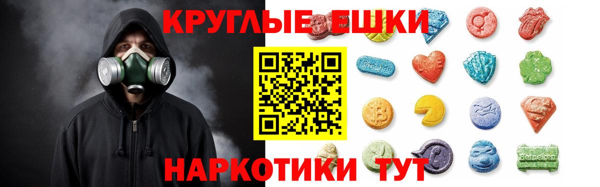 Экстази 250 мг  Вход с VPN  блэк спрут сайт  Ecstasy mix  Мыски  ЭКСТАЗИ 