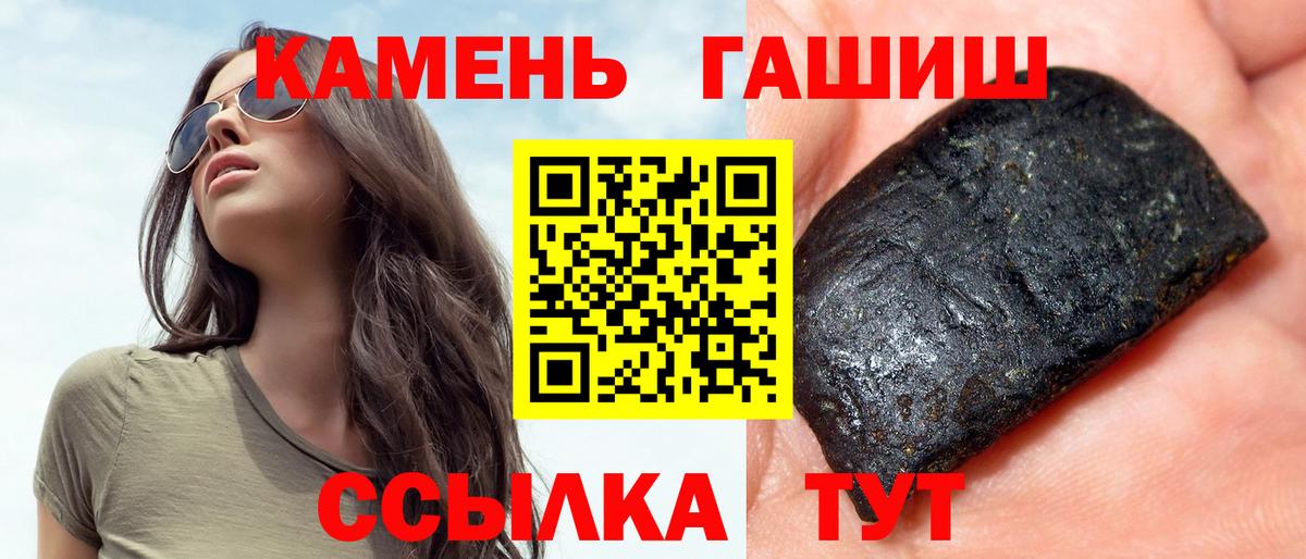 Конопля  Мыски  Меф   ГАШИШ  НБОМе  Вход с VPN  КОКАИН 