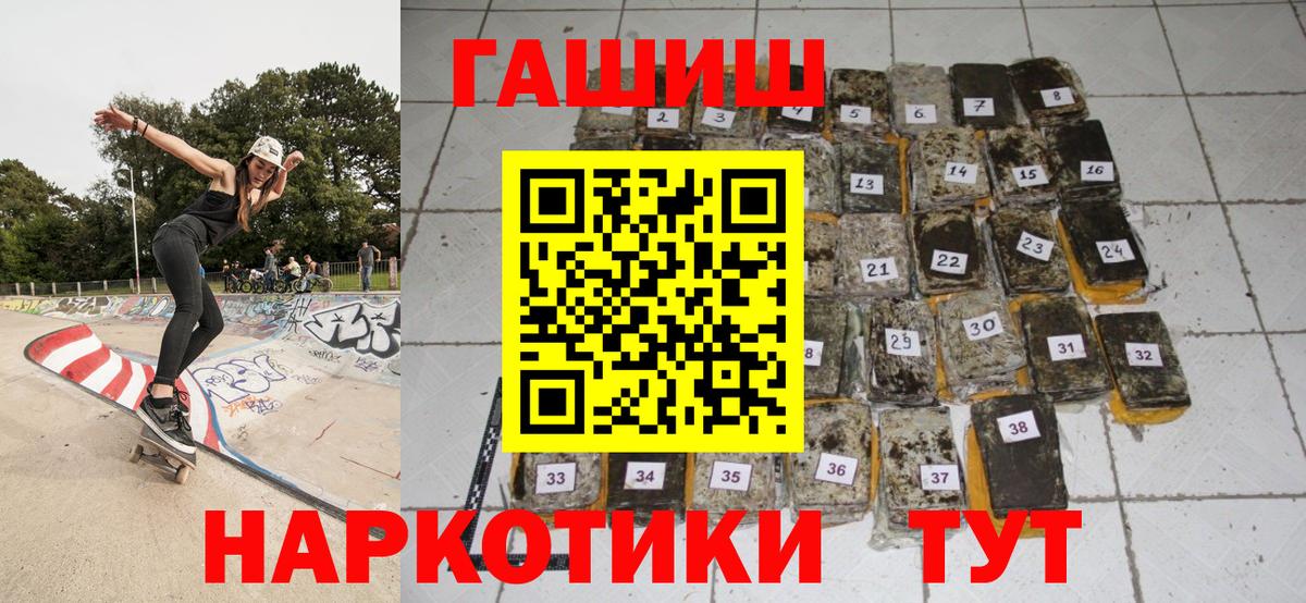 Мыски  Гашиш гашик  Вход с VPN  Гашиш гарик 