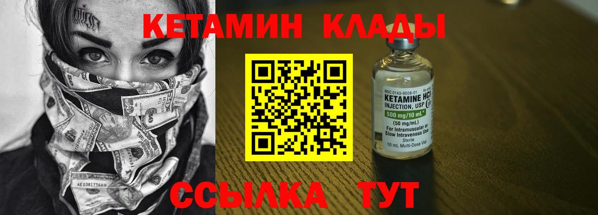 Мыски  Кетамин ketamine  blacksprut ТОР  КЕТАМИН ketamine  Вход с VPN 