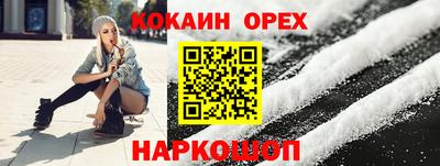 гидра Добрянка