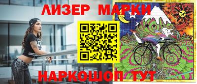 герыч Будённовск