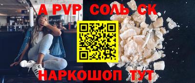 марки lsd Бузулук