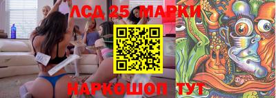 марки lsd Бузулук