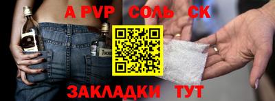 мет Бугуруслан