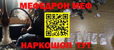 мет Бугуруслан