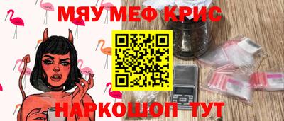 мет Бугуруслан