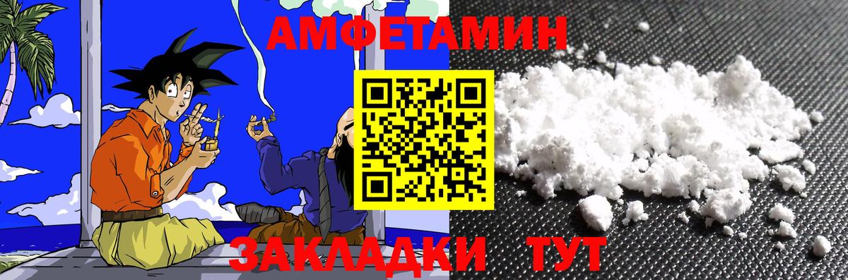 Мыски  Первитин винт  МЕТАМФЕТАМИН  Первитин винт  Вход с VPN 