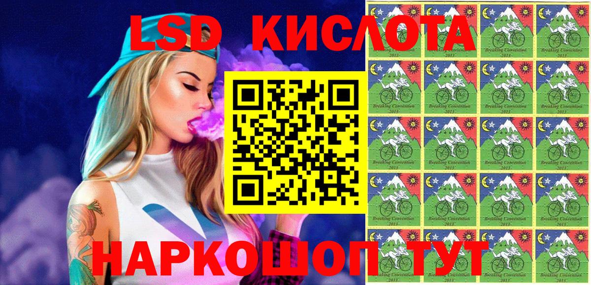 Мыски  Наркотические марки 1,5мг  Вход с VPN  Наркотические марки 1,5мг 