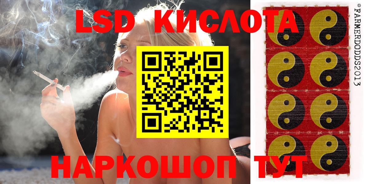 Марки 25I-NBOMe 1,8мг Мыски