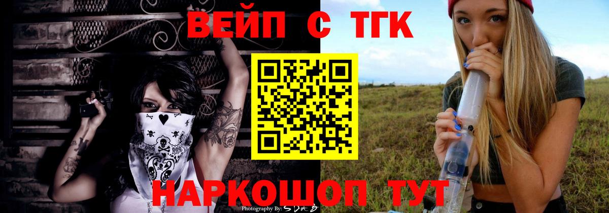 Дистиллят ТГК гашишное масло Мыски