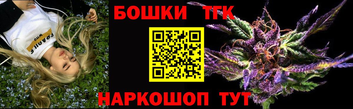 Каннабис VHQ  Вход с VPN  Мыски  Канабис индика 