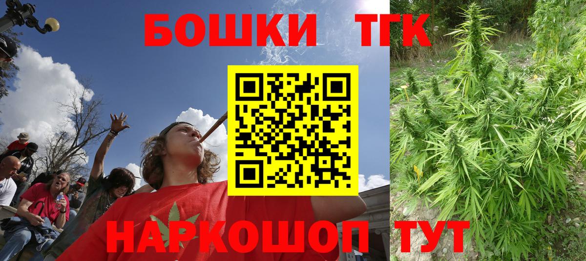 Канабис Ganja Мыски